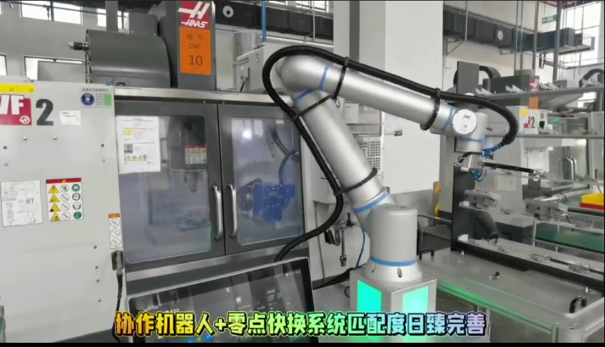 祝賀2024年7月協(xié)助機(jī)器人和研發(fā)的零點(diǎn)快換系統(tǒng)順利上線測試成功
